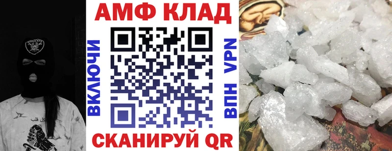Амфетамин 98%  Иваново 