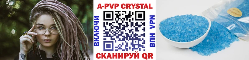 A PVP крисы CK  MEGA ссылка  Иваново 