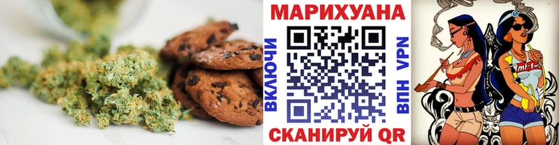 Canna-Cookies конопля Иваново