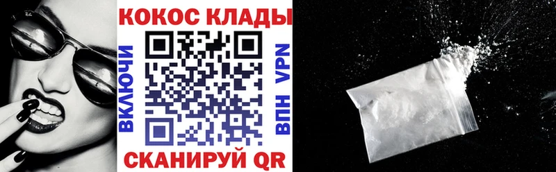 MEGA как войти Иваново Кокаин Эквадор