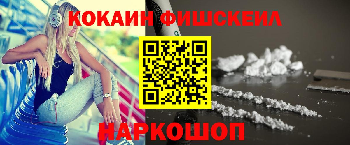 COCAIN Боливия Иваново