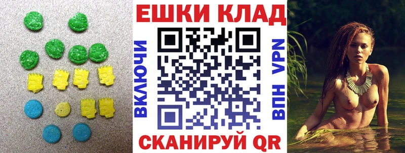 Ecstasy XTC  наркотики  Иваново 