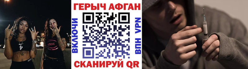 OMG ONION  Иваново  Героин гречка 