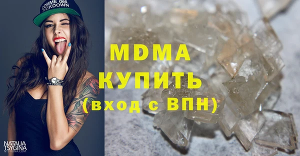 бутик Абдулино