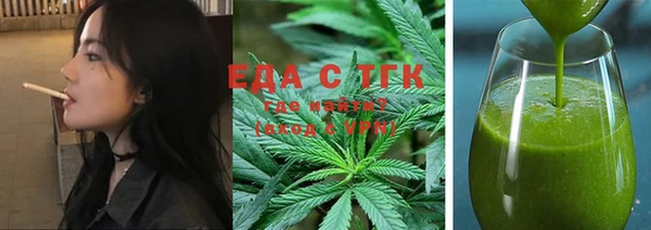 бутик Абдулино