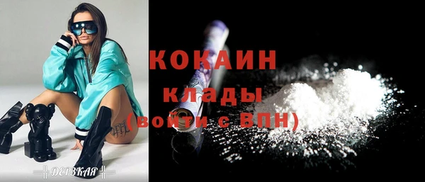 таблы Абаза