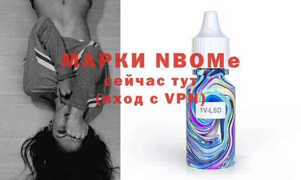 таблы Абаза