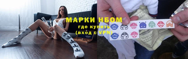 таблы Абаза