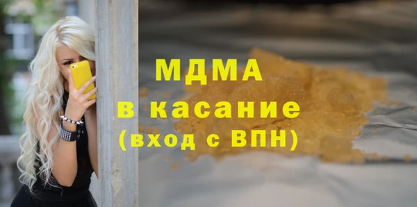 таблы Абаза