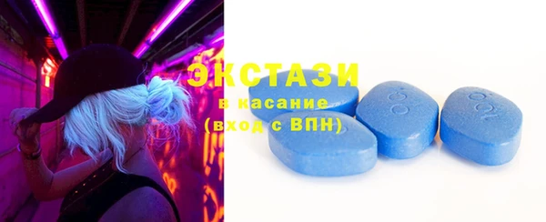 бутик Абдулино