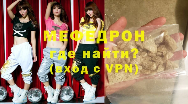 таблы Абаза