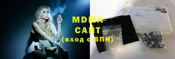 таблы Абаза