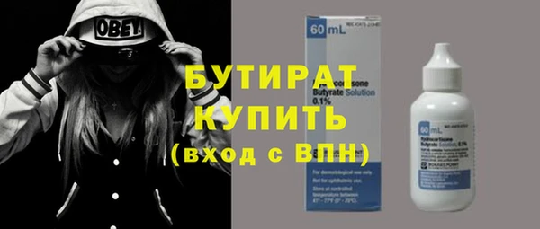 а пвп мука Абинск