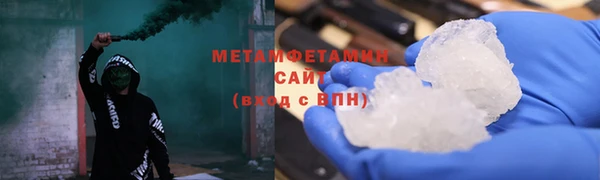 таблы Абаза