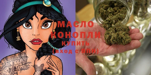 а пвп мука Абинск