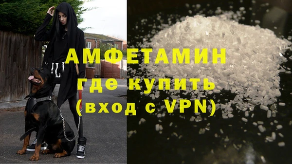 бутик Абдулино