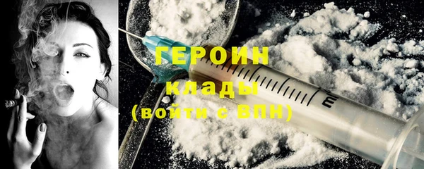 таблы Абаза