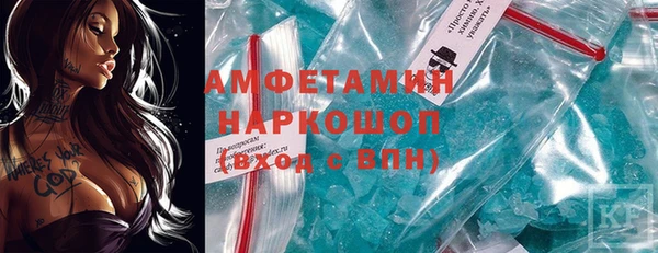 бутик Абдулино