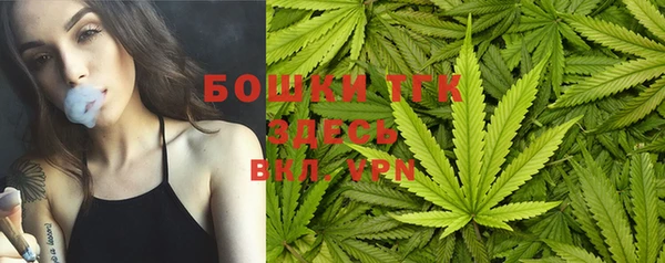 бутик Абдулино