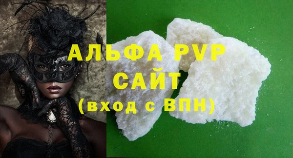 бутик Абдулино