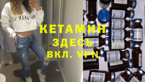 бутик Абдулино