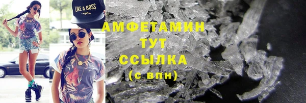таблы Абаза