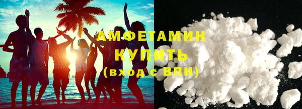 таблы Абаза