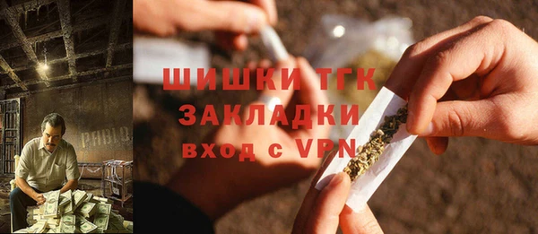 бутик Абдулино