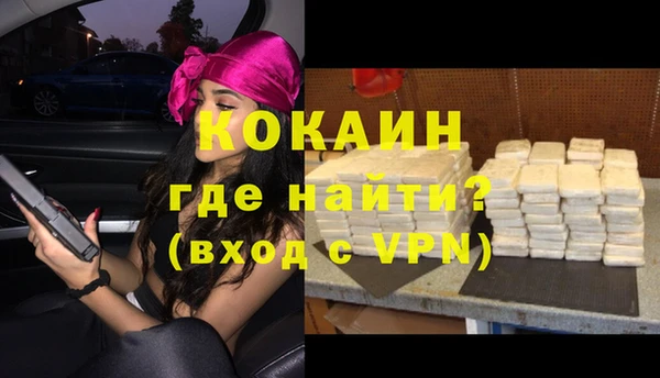 а пвп мука Абинск