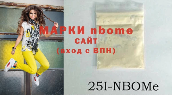 таблы Абаза