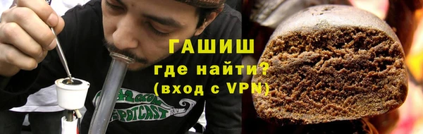 бутик Абдулино