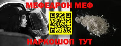 винт Краснодар