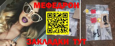 гашишное масло Краснокаменск