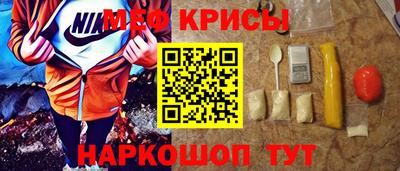 винт Краснодар