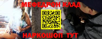 винт Краснодар