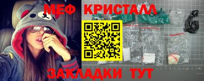 винт Краснодар