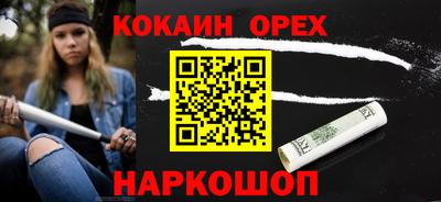 винт Краснодар