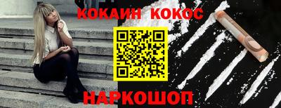 гашишное масло Краснокаменск