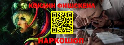 гашишное масло Краснокаменск