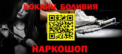 винт Краснодар