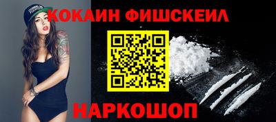 винт Краснодар