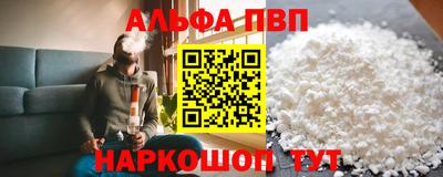 винт Краснодар