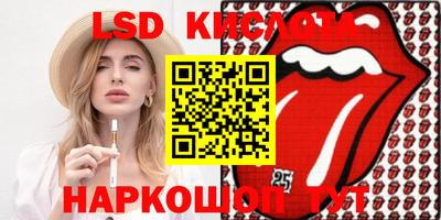 гашишное масло Краснокаменск