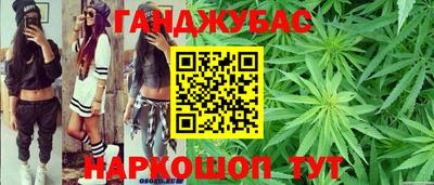 винт Краснодар