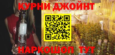 винт Краснодар