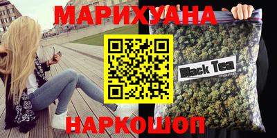 винт Краснодар