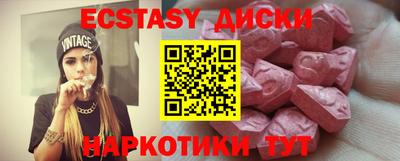 гашишное масло Краснокаменск