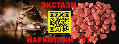 гашишное масло Краснокаменск