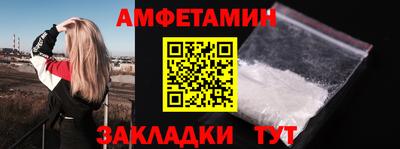 гашишное масло Краснокаменск