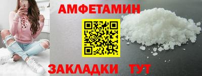 гашишное масло Краснокаменск